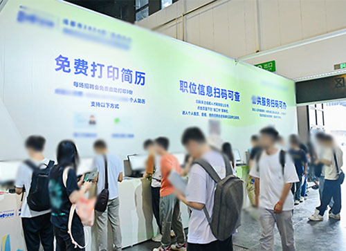 沙河市人才招聘会